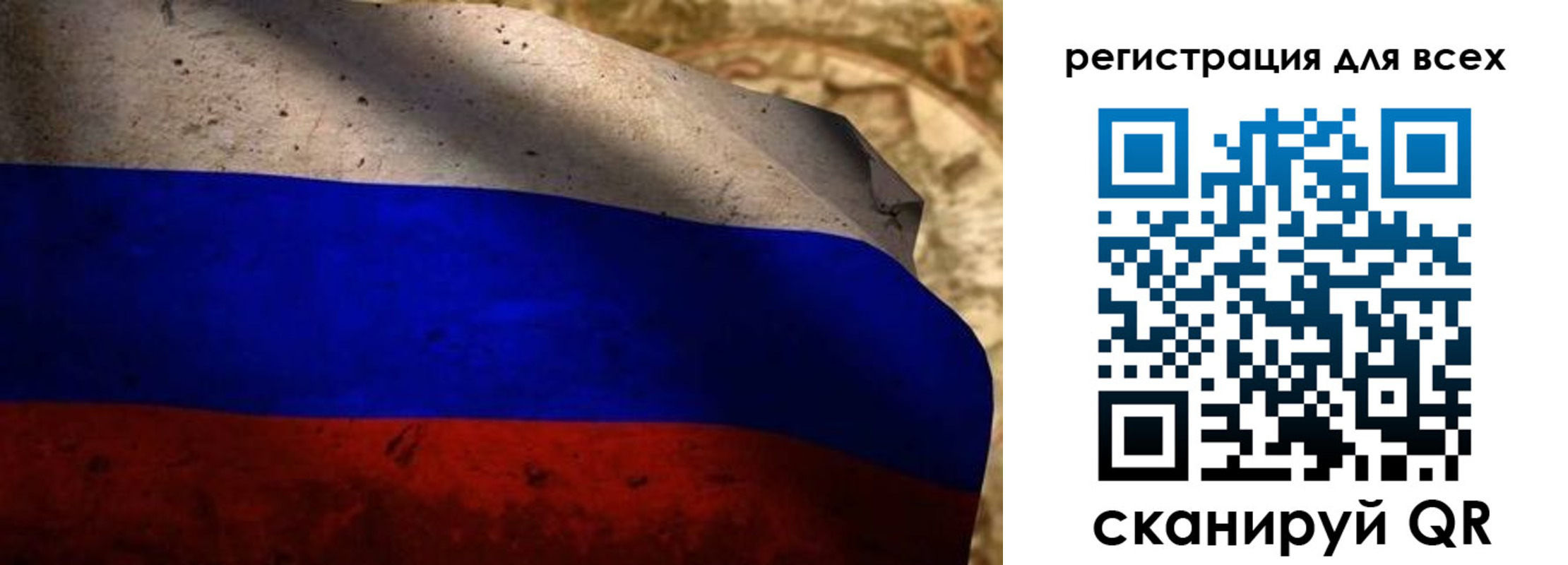 прописка регистрация в Тулуне