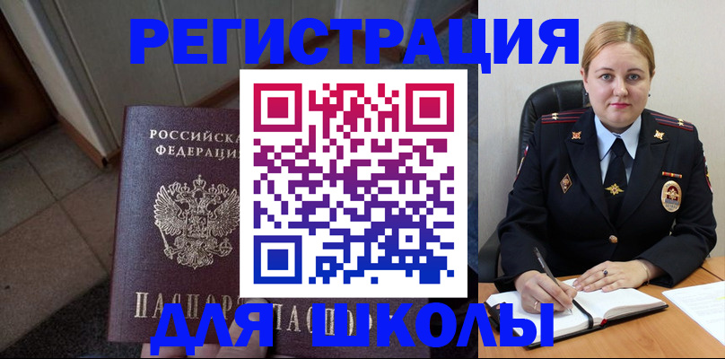 временная регистрация гарантия в Тулуне